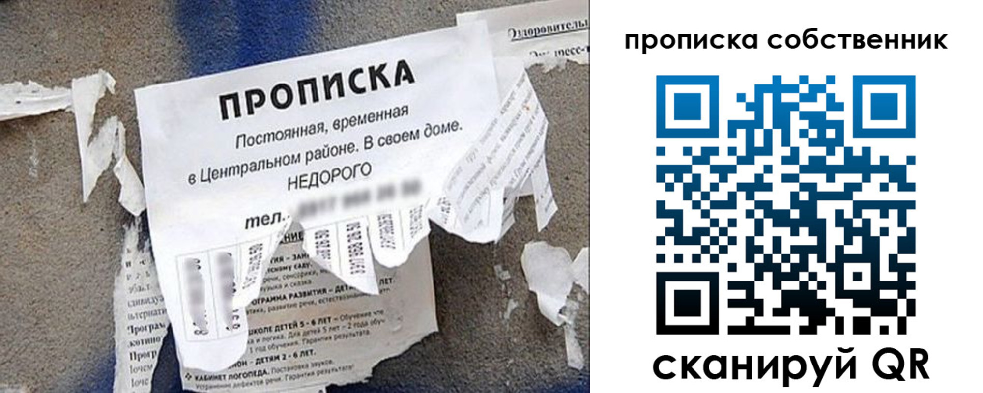 регистрация в Уфе