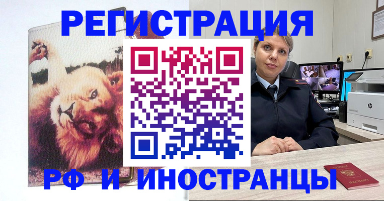пропишу в квартире в Уфе